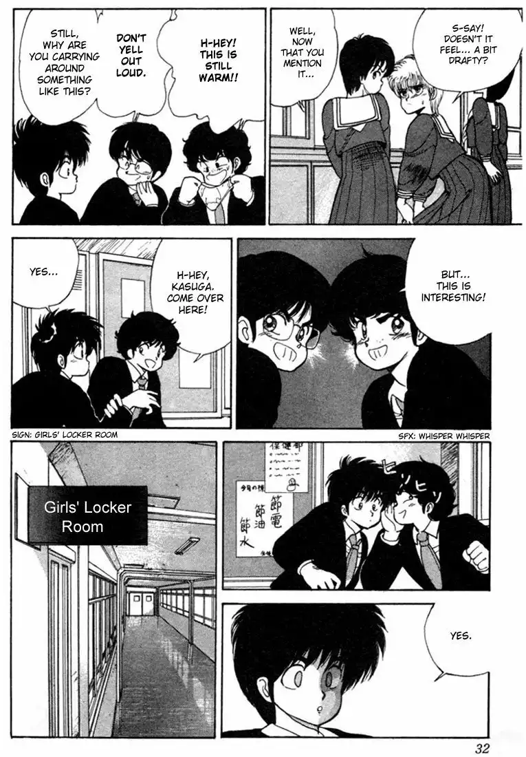 Kimagure Orange Road Chapter 98 6